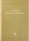 Gramatyka języka rosyjskiego