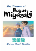 The Cinema Of Hayao Miyazaki