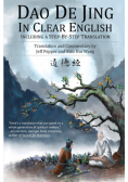 Dao De Jing in Clear English