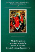Misja bułgarska zmartwychwstańców