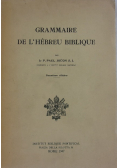 Grammaire de l hebreu biblique