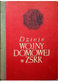 Dzieje Wojny Domowej w ZSRR tom 2
