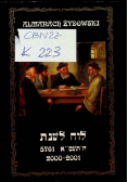 Almanach Żydowski 2000 - 2001
