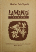 Łamanki z papieru 1948 r.