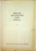 Wielkie zwycięstwo nad Wołgą + mapy