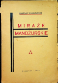 Miraże mandżurskie 1932 r.