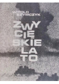 Zwycięskie lato