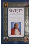 Święty pośród świętych