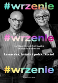 Wrzenie