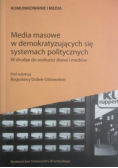 Media masowe w demokratyzujących się systemach politycznych