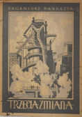 Trzecia zmiana 1948 r.