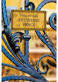 Syzyfowe prace