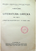 Literatura Grecka Tom I część 2 1932 r.