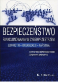 Bezpieczeństwo funkcjonowania w cyberprzestrzeni