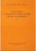 Ćwiczenia z gramatyki praktycznej języka rosyjskiego