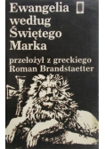 Ewangelia według Świętego Marka