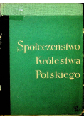 Społeczeństwo Królestwa Polskiego Tom I