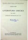 Literatura Grecka Tom I Część 1 1931 r.