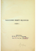 Nauczanie robót ręcznych Część I  1925 r.