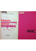 Antologia nowoczesnej poezji rosyjskiej Tom I i II