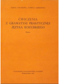 Ćwiczenia z gramatyki praktycznej języka rosyjskiego