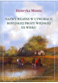 Nazwy własne w utworach rosyjskiej prozy wiejskiej