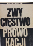 Zwycięstwo prowokacji
