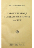Żydzi w historji i literaturze ludowej na Rusi 1924 r.