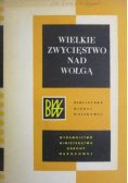 Wielkie zwycięstwo nad Wołgą