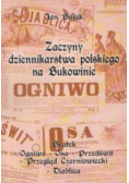 Zaczyny dziennikarstwa polskiego na Bukowinie