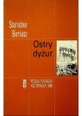 Ostry dyżur