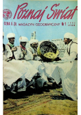 Poznaj Świat magazyn geograficzny 12 numerów 1962