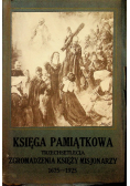 Księga pamiątkowa trzechsetlecia  zgromadzenia Księży Misjonarzy 1925 r