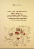 Granice literatury i pogranicza literaturoznawstwa