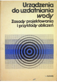 Urządzenia do uzdatniania wody