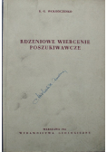 Rdzeniowe wiercenie poszukiwawcze