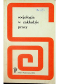 Socjologia w zakładzie pracy