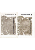Sonderlaboratorium SS Zamojszczyzna tom I i II