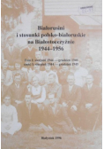 Białorusini i stosunki polsko-białoruskie na Białostocczyżnie, tom I