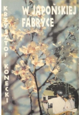 W japońskiej fabryce