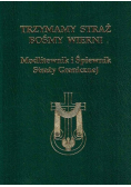 Trzymamy straż bośmy wierni