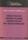 Powstanie pierwiastków chemicznych we wszechświecie