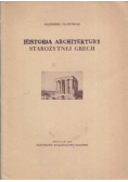 Historia architektury starożytnej Grecji
