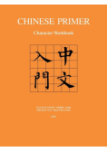 Chinese Primer