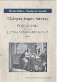 Podręcznik do nauki j. starogreckiego T.1-3 w.2