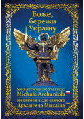 Modlitewnik do Św Michała Archanioła Wydanie kieszonkowe