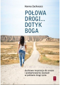 Połowa drogi Dotyk Boga