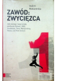 Zawód Zwycięzca