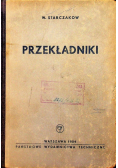 Przekładniki