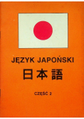 Język japoński część 2